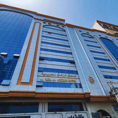 Al Riffa Al Azizia Otel Mekke Dış mekan fotoğraf