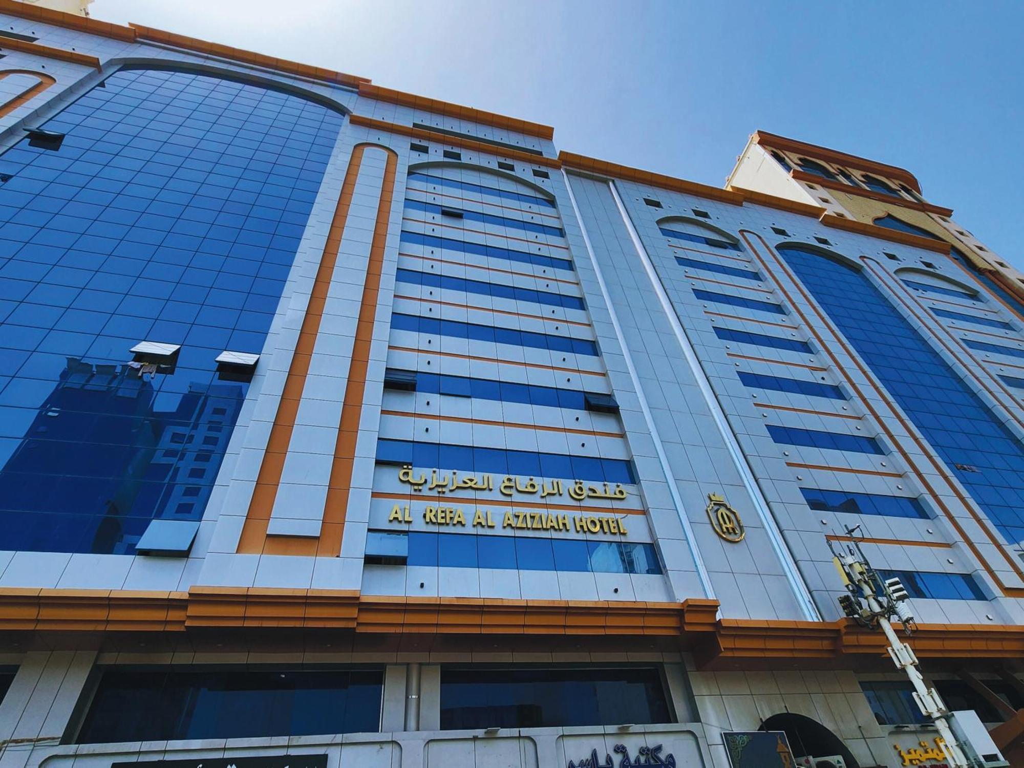 Al Riffa Al Azizia Otel Mekke Dış mekan fotoğraf